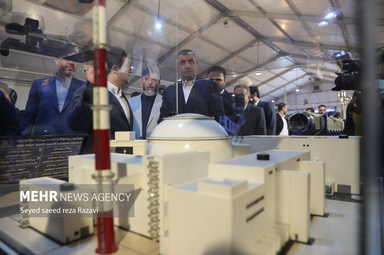 نمایشگاه دستاوردهای صنعت هسته‌ای