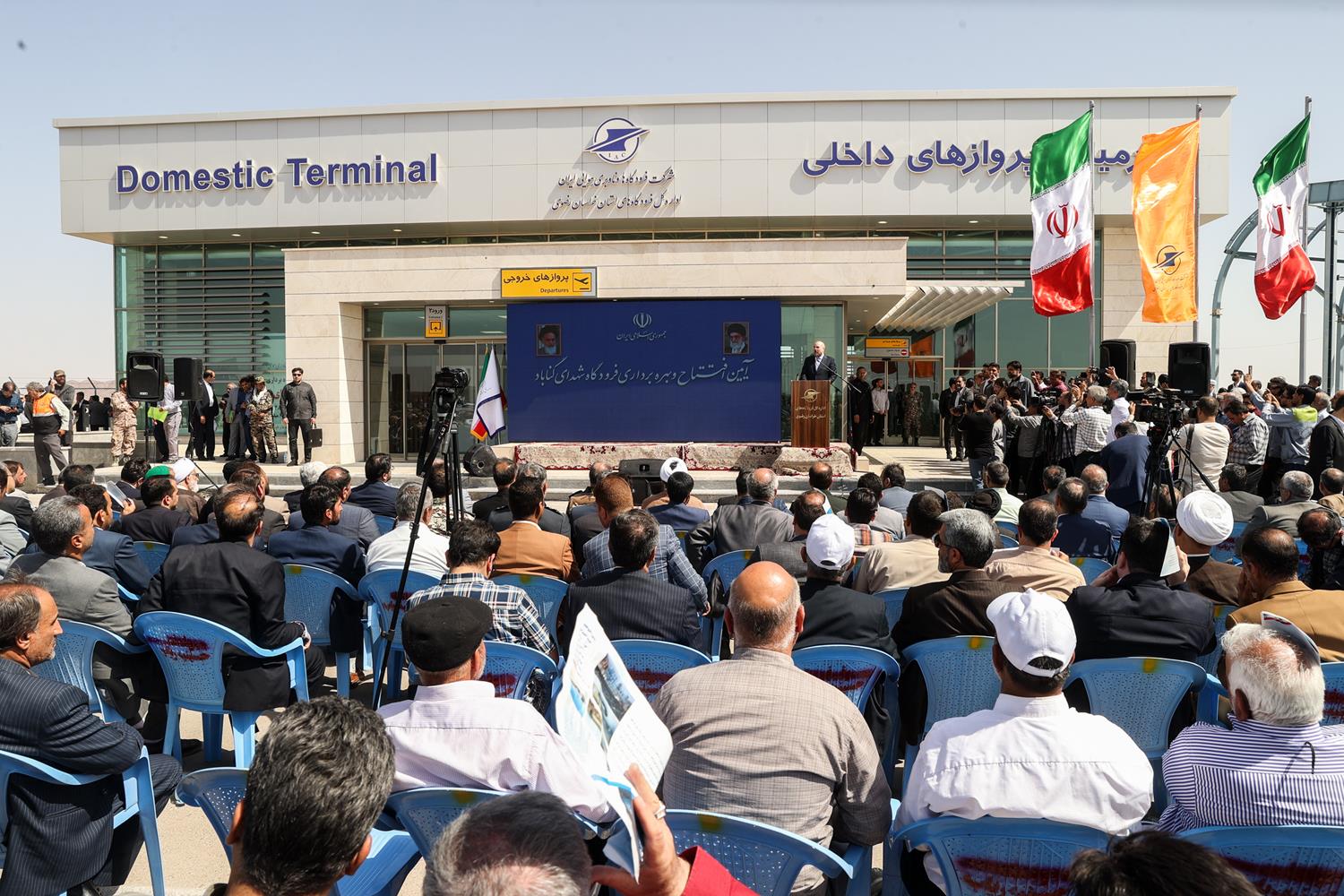 مراسم افتتاح فرودگاه شهدای گناباد