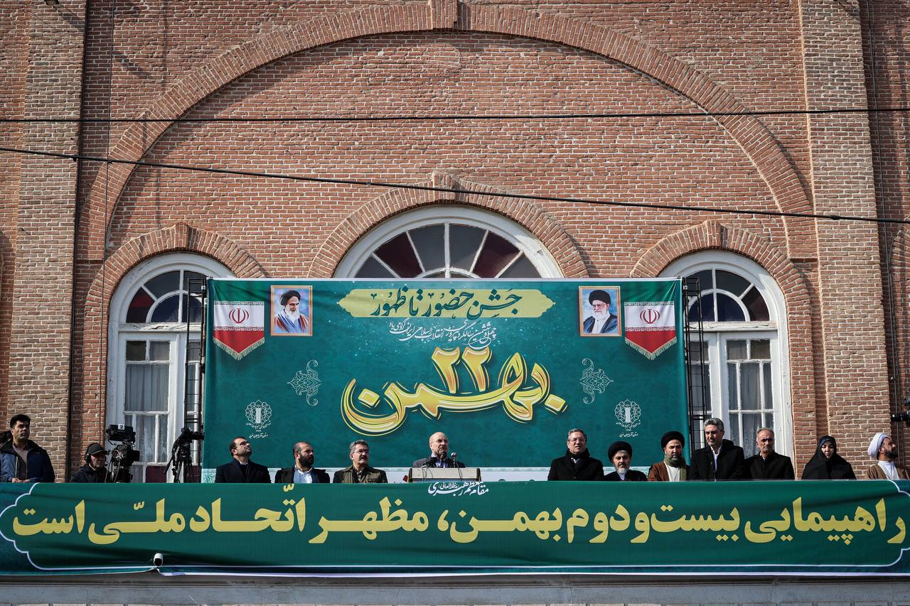 سخنرانی قالیباف در راهپیمایی یوم‌الله بیست‌ودوم بهمن - ارومیه