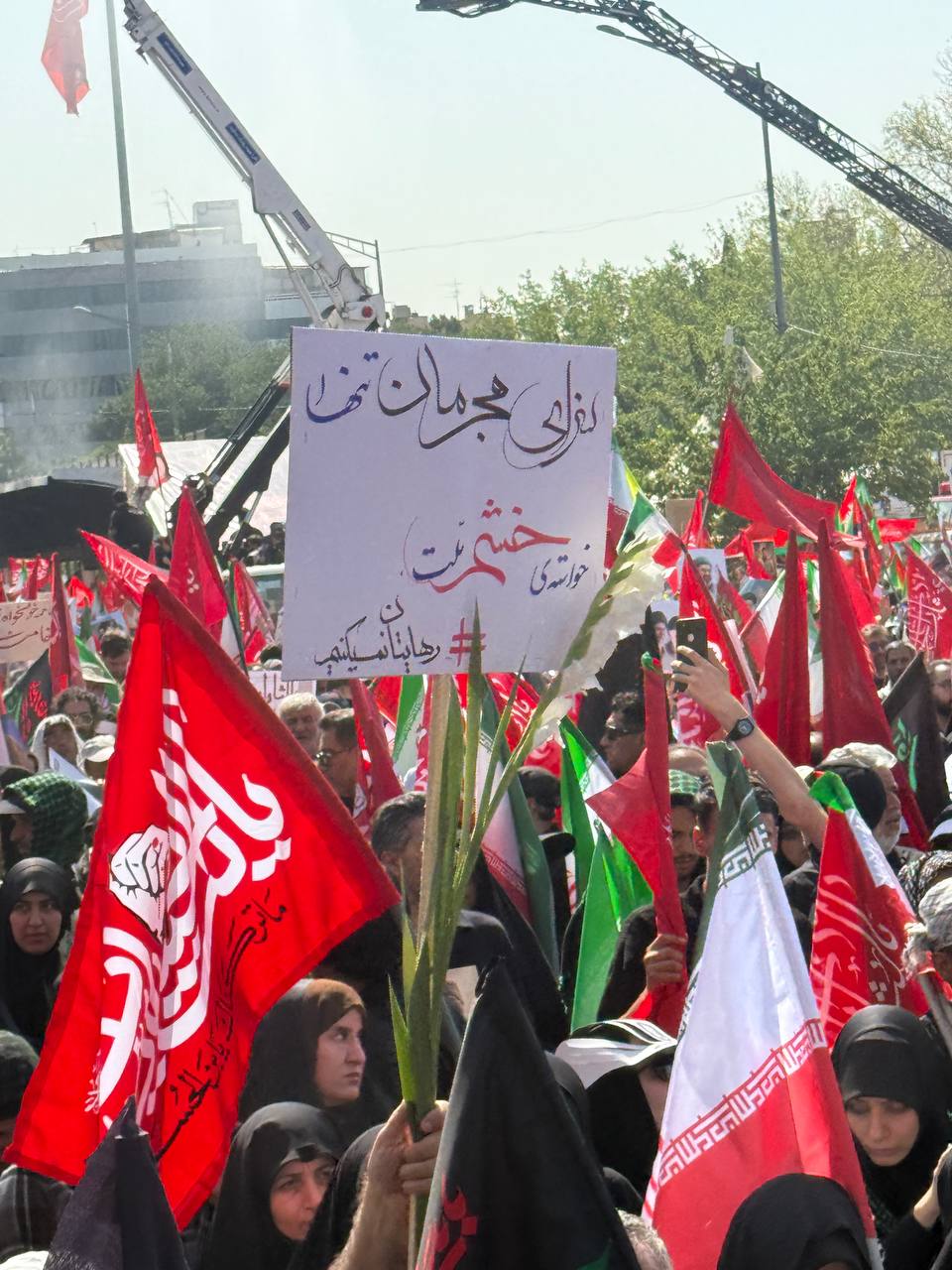 مراسم تشییع رهبر شهید