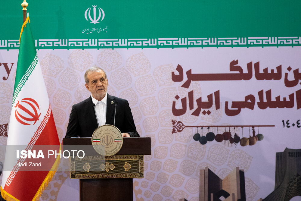 مراسم «سلام سفرا»