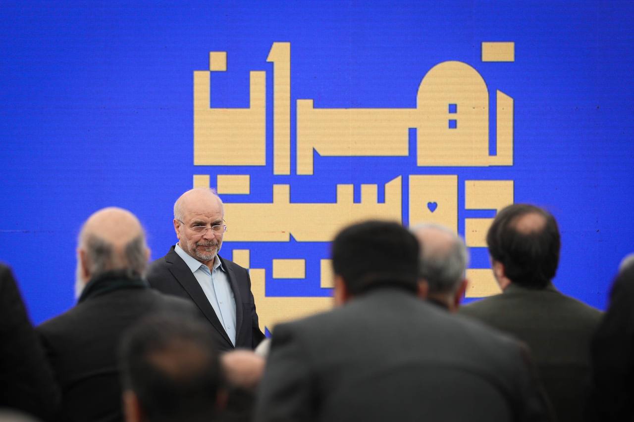 آیین افتتاح طرح کمربند سبز شهر تهران با حضور قالیباف