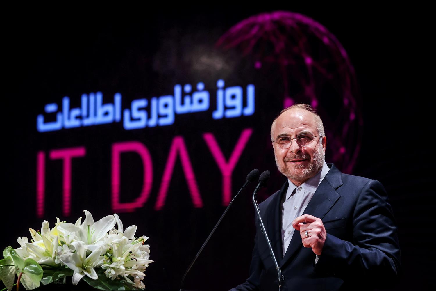 رویداد ملی روز فناوری اطلاعات با قالیباف