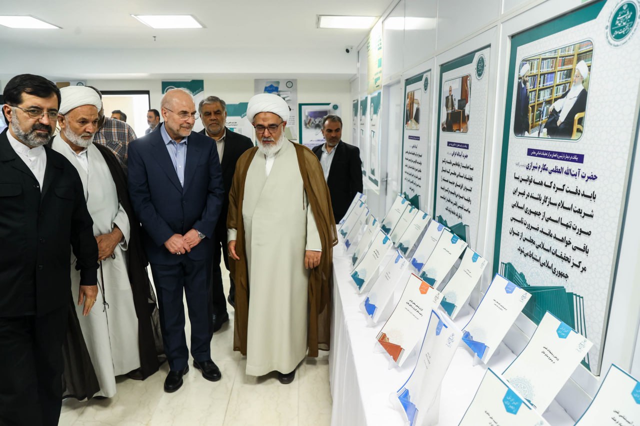  آیین تجلیل از اساتید و مدیران پژوهشی با حضور قالیباف