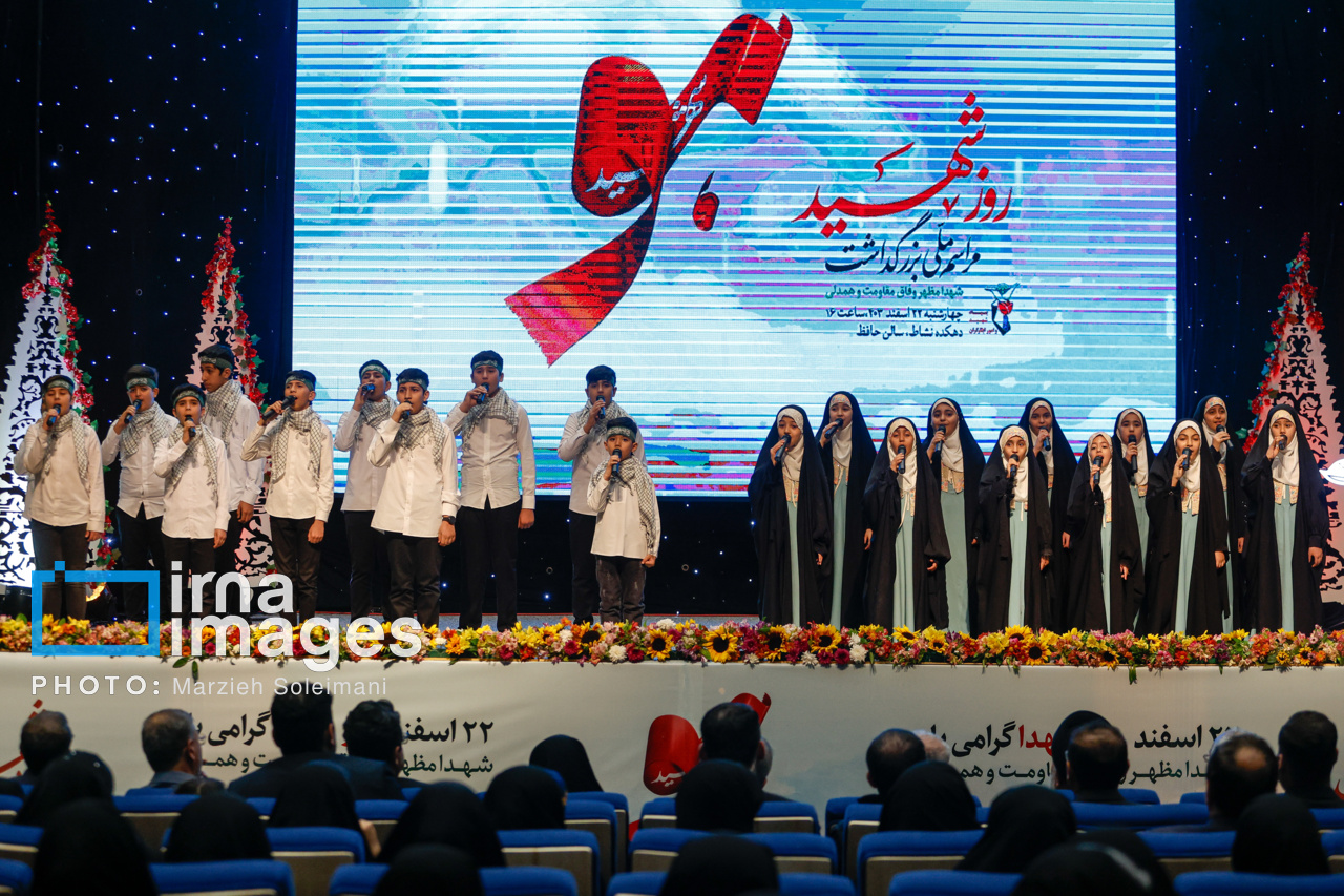 مسعود پزشکیان در مراسم بزرگداشت روز شهید 