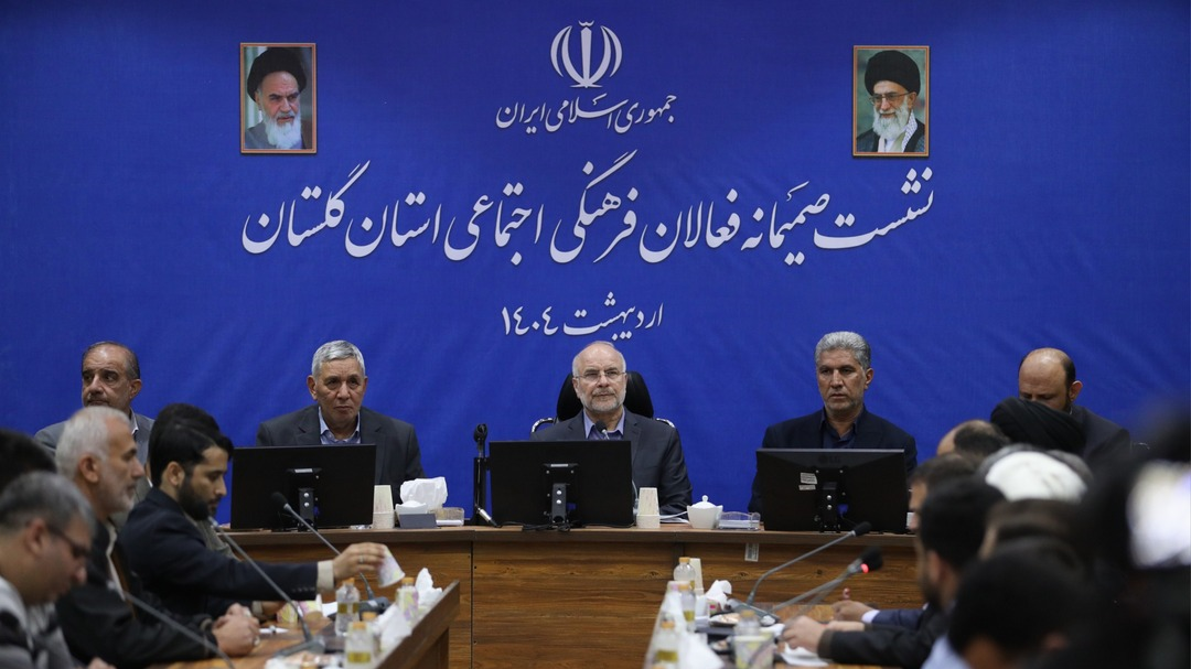 نشست صمیمانه فعالان فرهنگی و اجتماعی استان گلستان با قالیباف