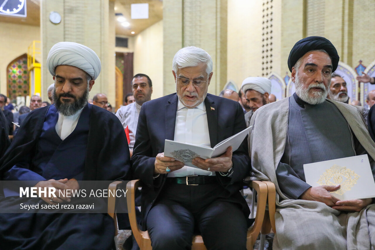 مجلس ترحیم همسر آیت الله سیستانی در تهران