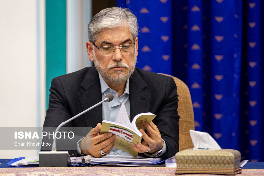 جلسه شورای عالی انقلاب فرهنگی