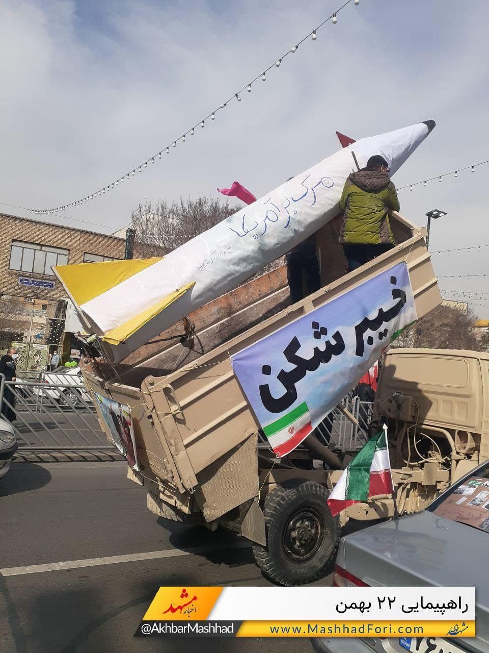 پرچم ۱۰۰ متری ایران و موشک خیبرشکن2