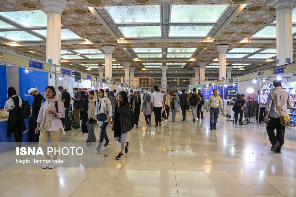 نمایشگاه بین‌المللی کتاب تهران