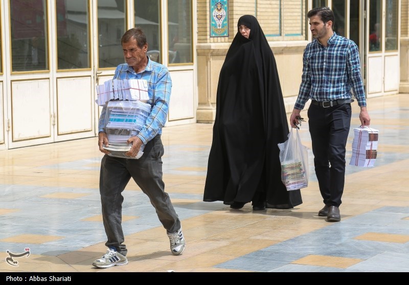 نمایشگاه بین المللی کتاب تهران