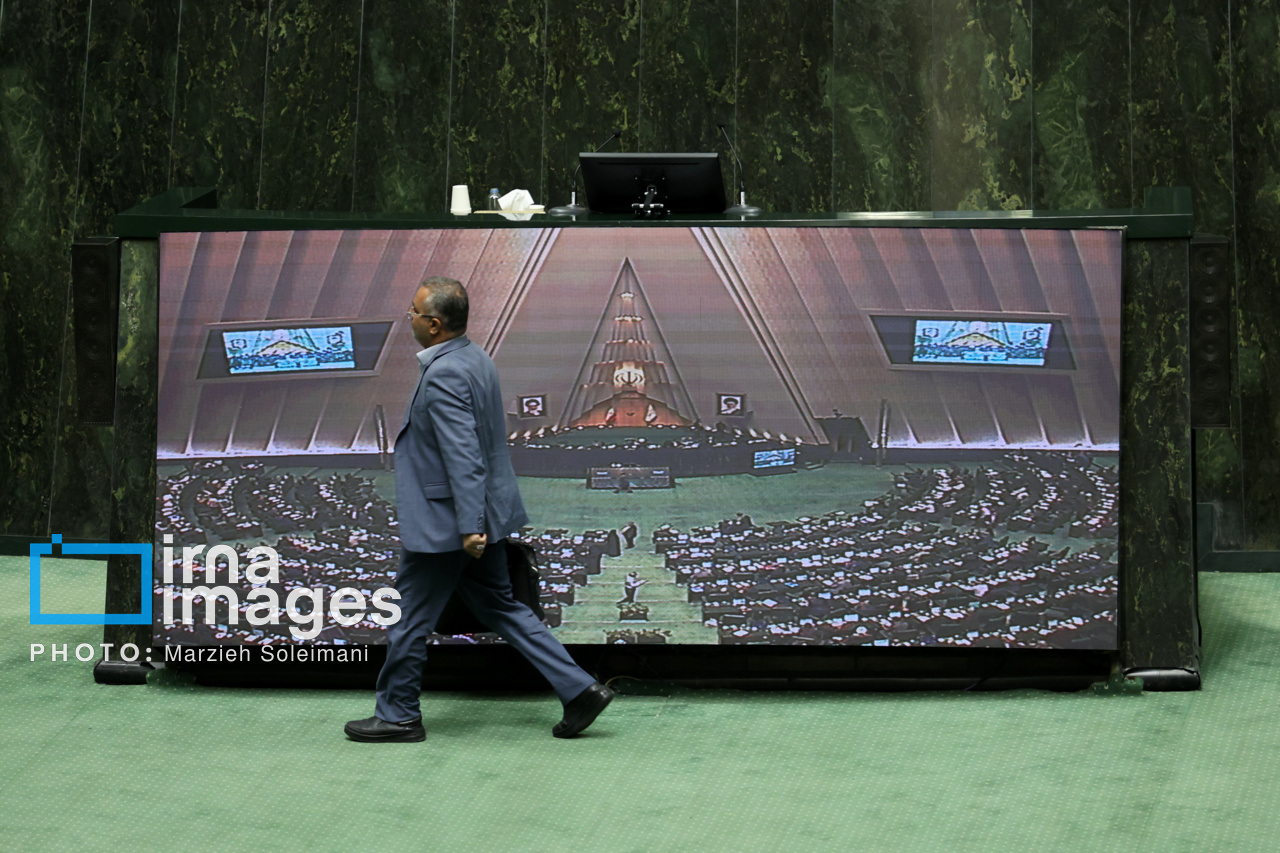 جلسه علنی مجلس ۲۰ مهر ۱۴۰۴