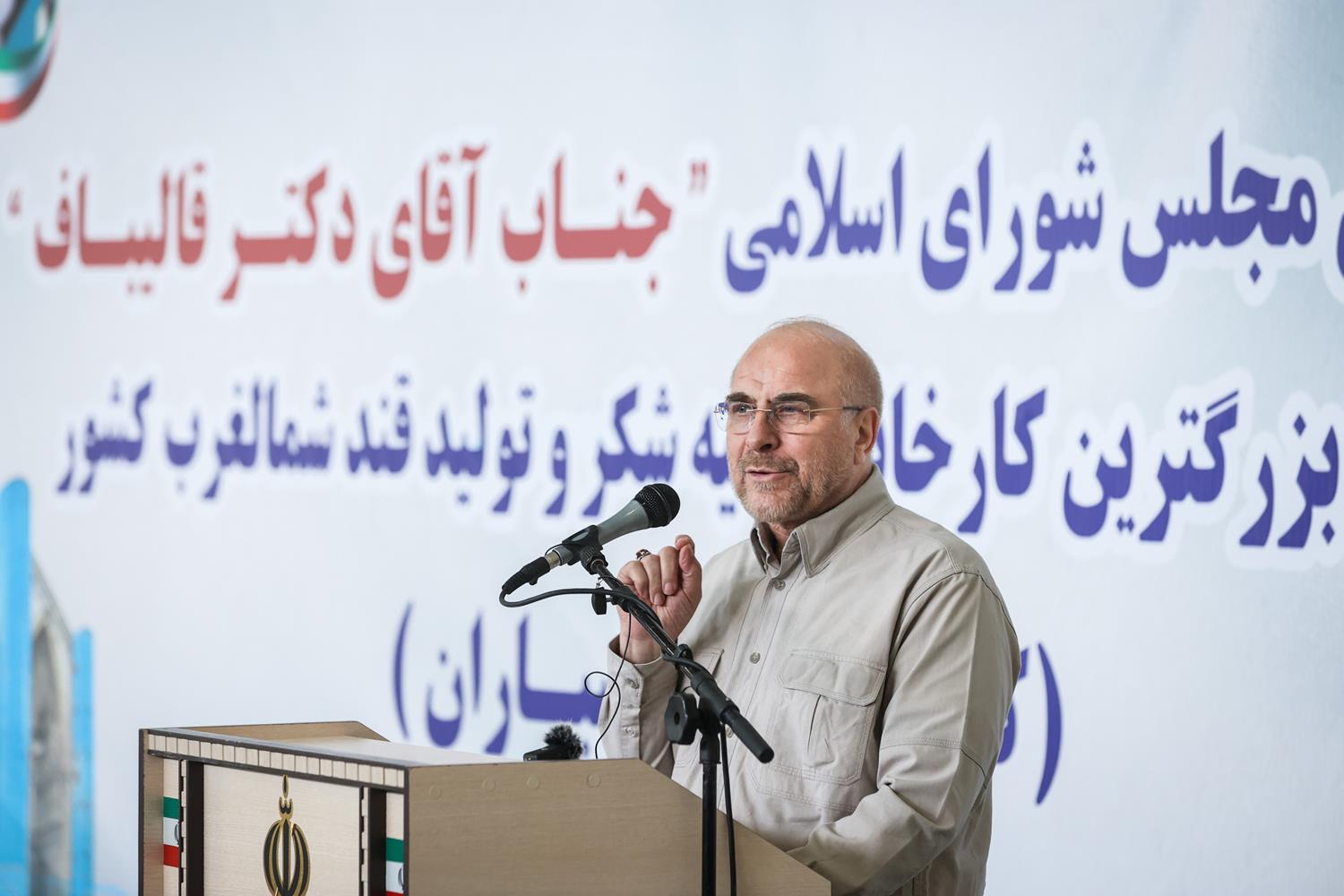 سفر نظارتی قالیباف به شهرستان اهر و بازدید از کارخانه قند و شکر ارسباران