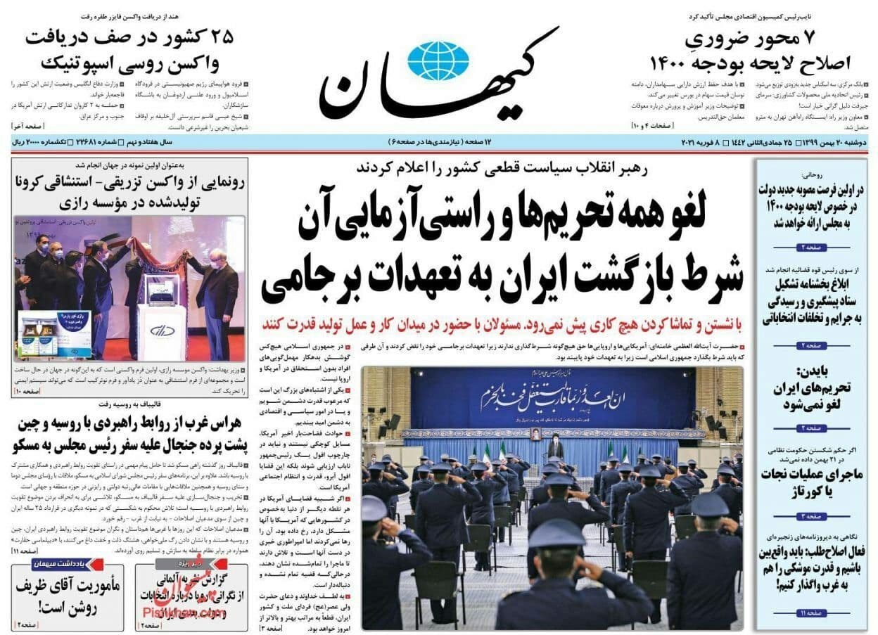 روزنامه‌های دوشنبه ۲۰ بهمن 99