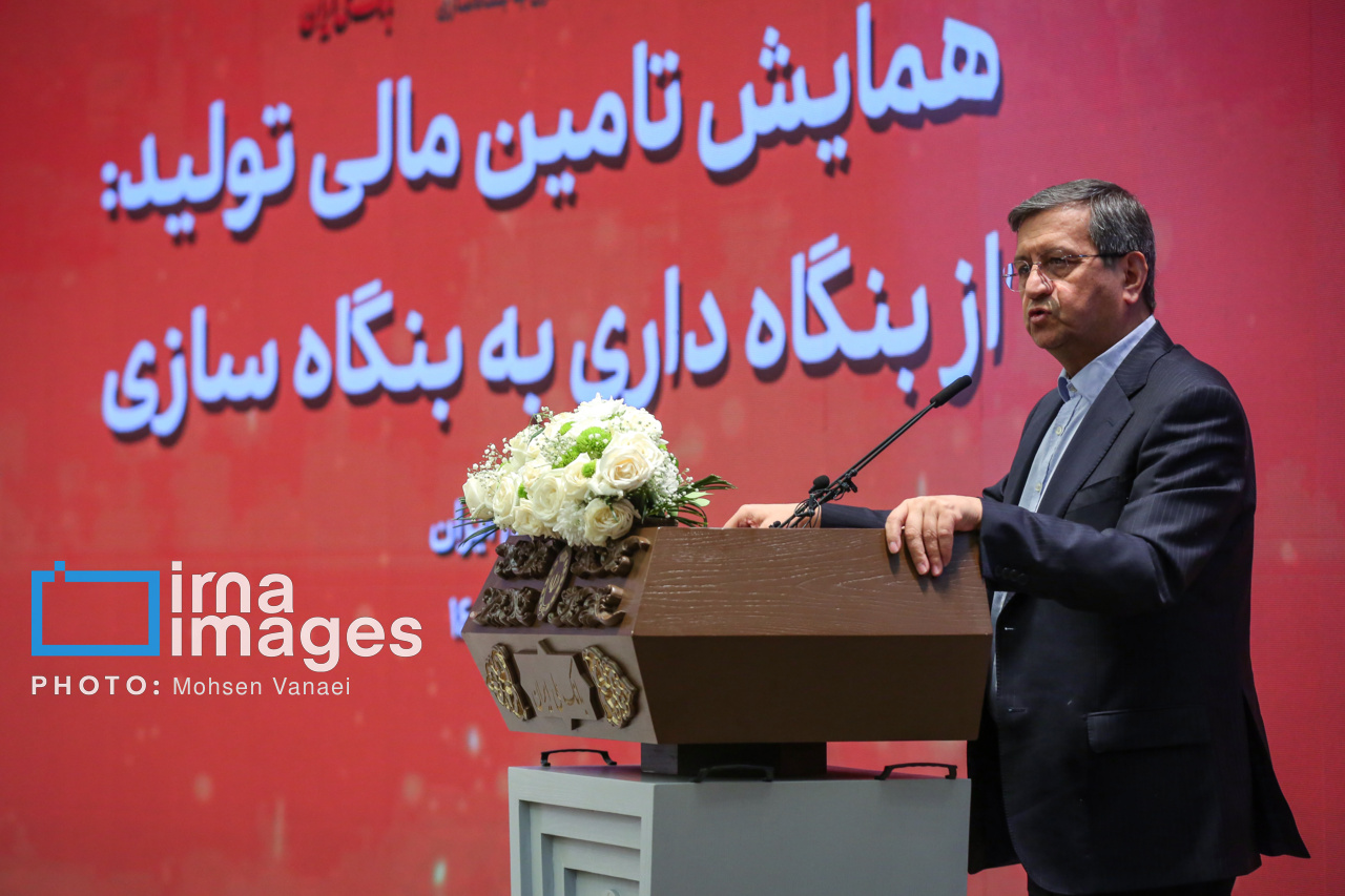 همایش تامین مالی تولید، از بنگاه‌داری تا بنگاه‌سازی