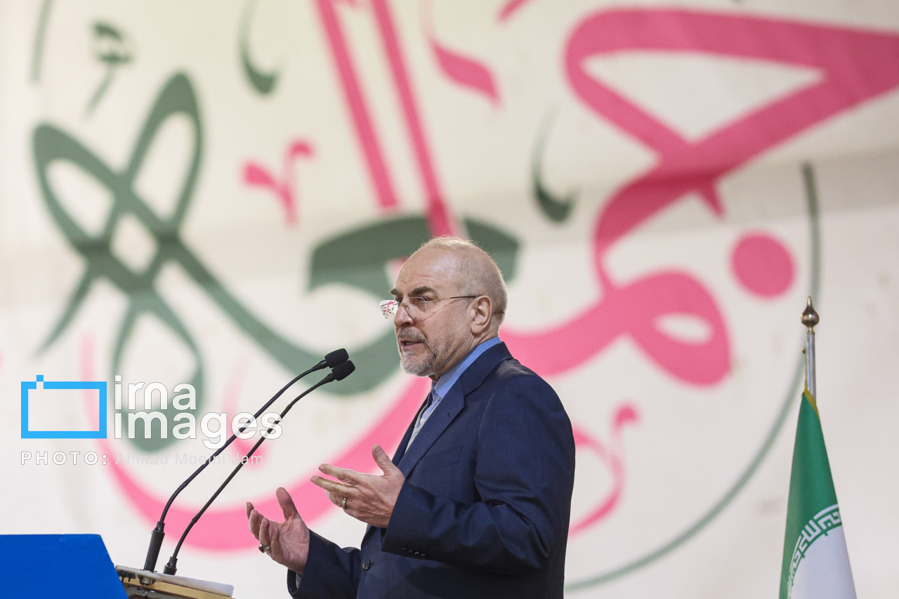 نمازجمعه تهران - ۸ فروردین ۱۴۰۴