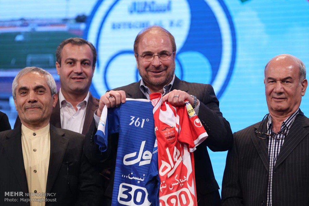 گزارش تصویری: واگذاری مجموعه های ورزشی به دو باشگاه استقلال و پرسپولیس