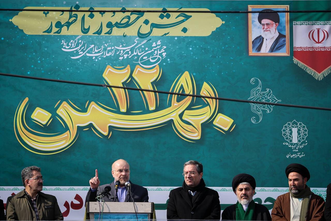 سخنرانی قالیباف در راهپیمایی یوم‌الله بیست‌ودوم بهمن - ارومیه