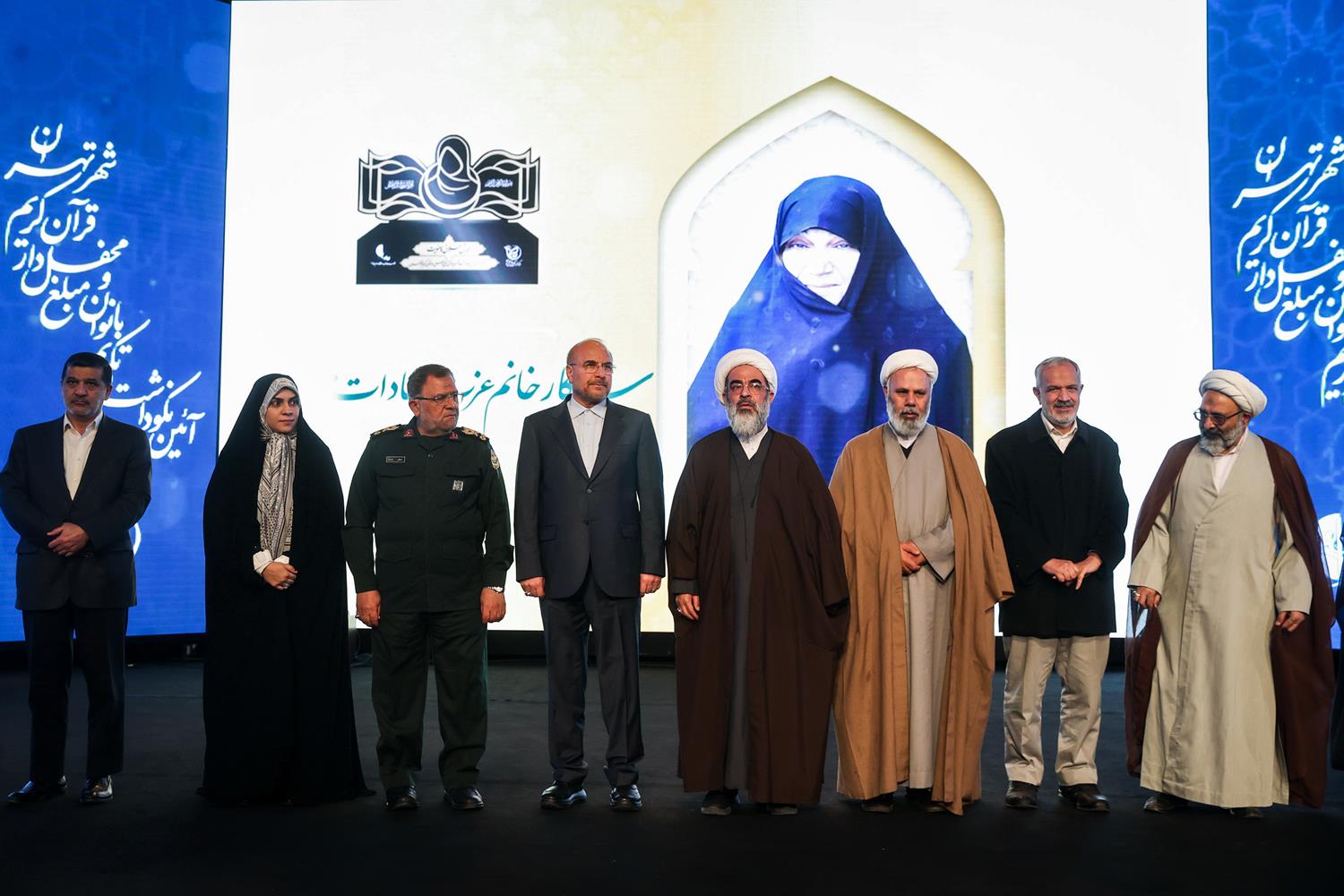 مراسم تجلیل از بانوان مبلغ و محفل‌دار قرآن کریم با حضور قالیباف