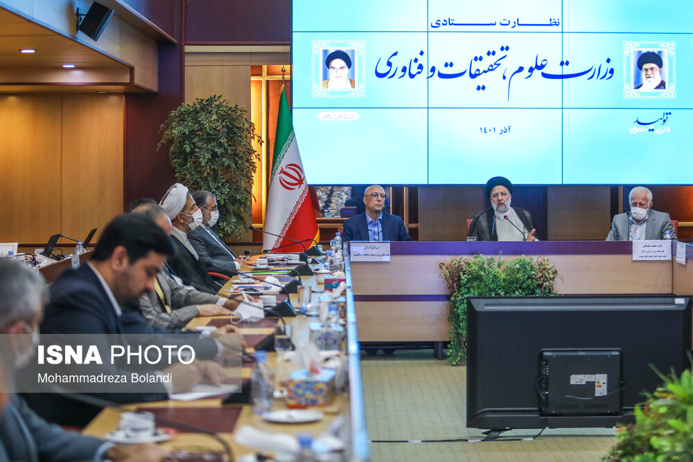 جلسه ستادی وزارت علوم با حضور رئیسی