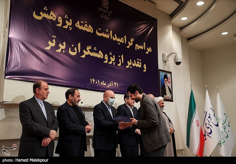 تقدیر از پژوهشگران برتر با حضور قالیباف
