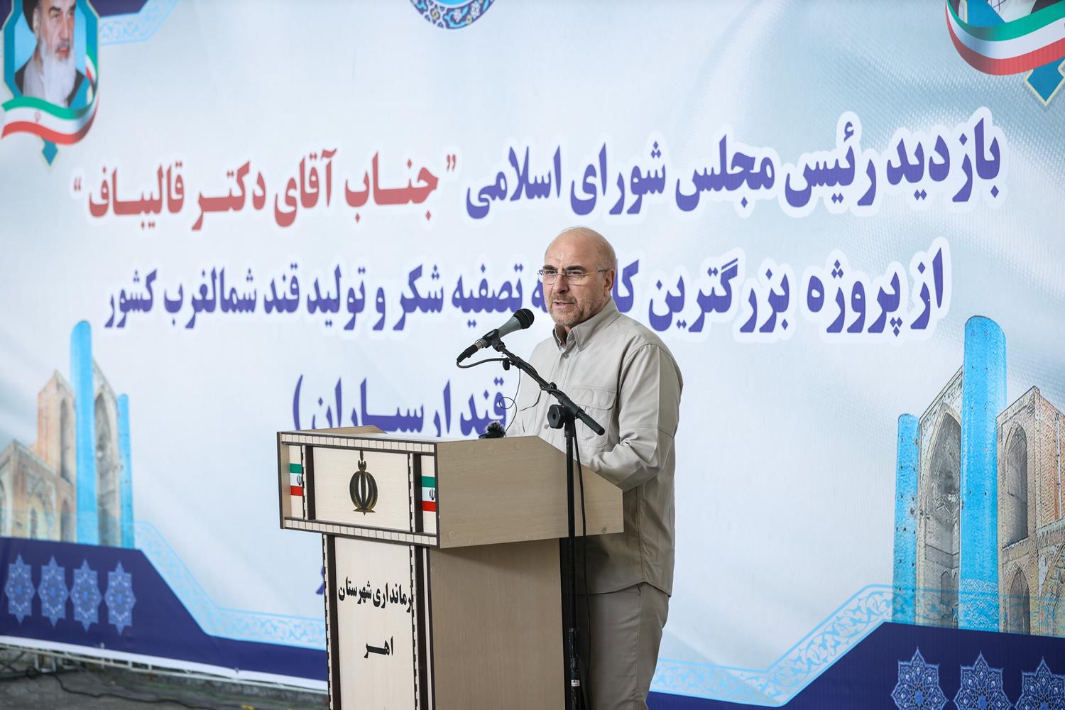 سفر نظارتی قالیباف به شهرستان اهر و بازدید از کارخانه قند و شکر ارسباران