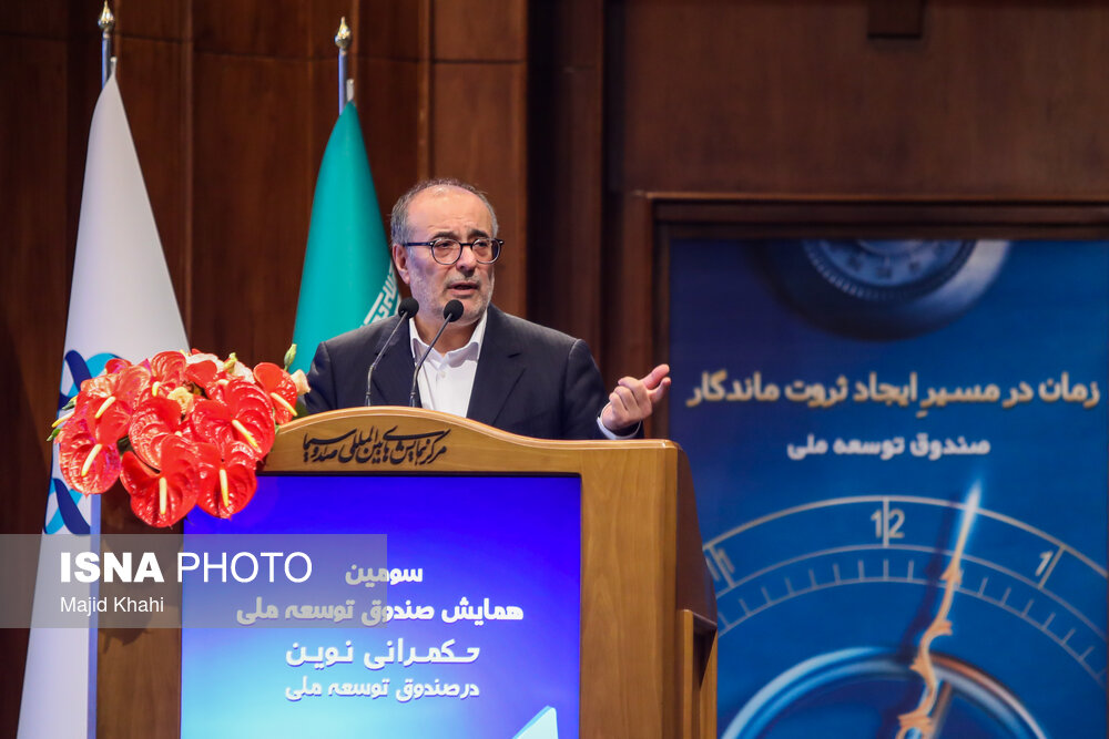 قالیباف در سومین همایش صندوق توسعه ملی