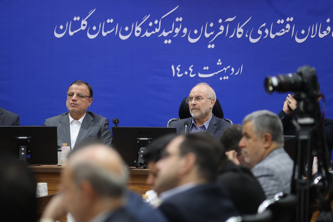 نشست فعالان اقتصادی