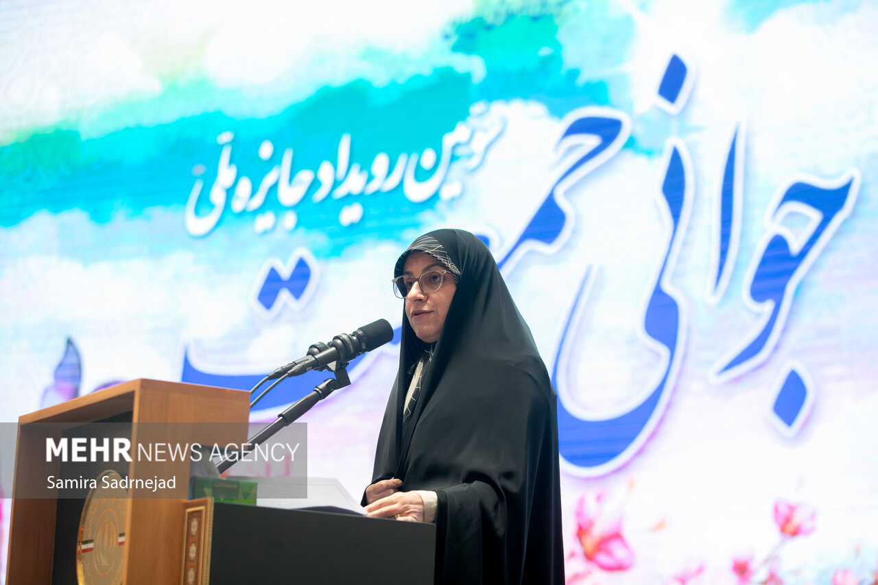 سومین رویداد جایزه ملی جوانی جمعیت