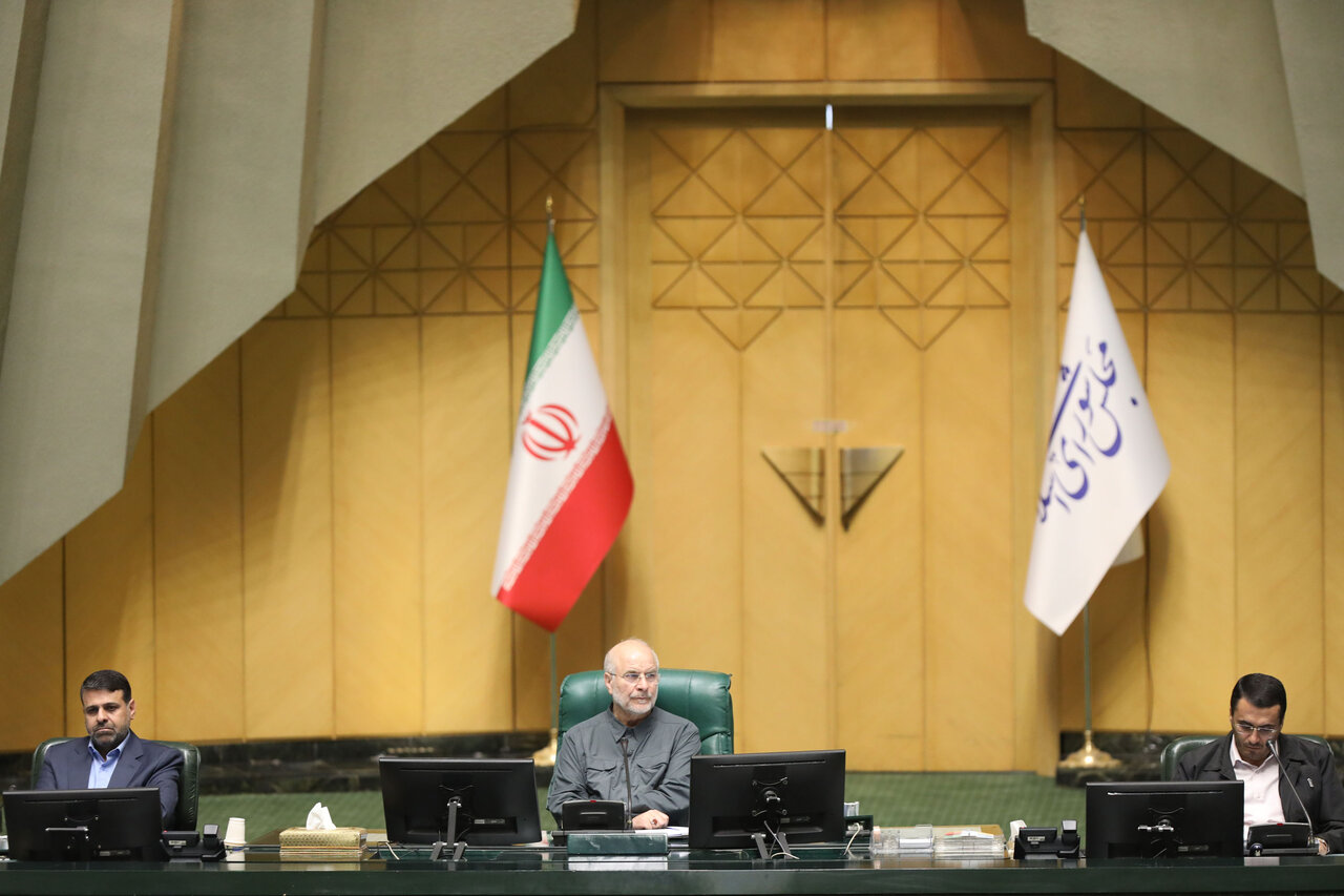 نشست صحن علنی ۱۳ مهر ۱۴۰۴