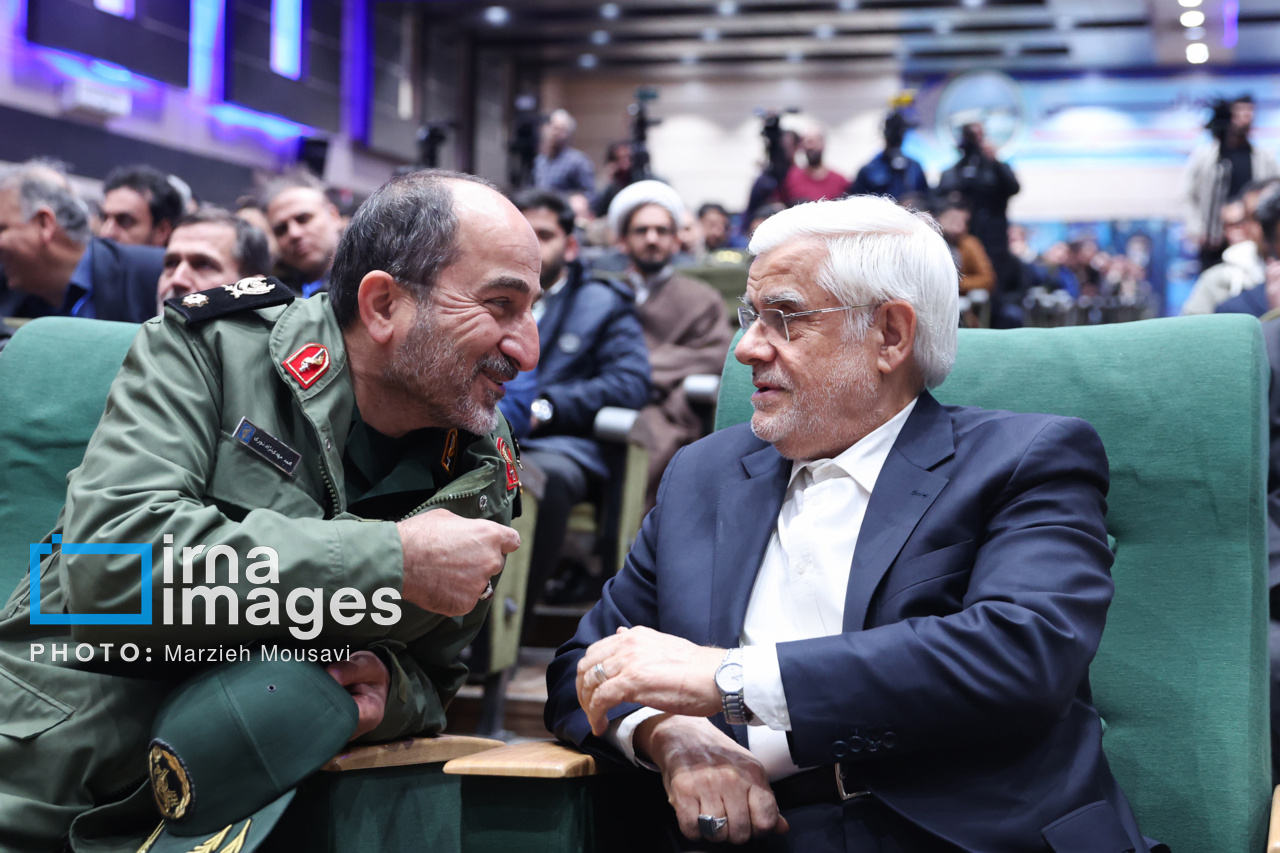 کنفرانس بین‌المللی «رادار و سامانه‌های مراقبتی»