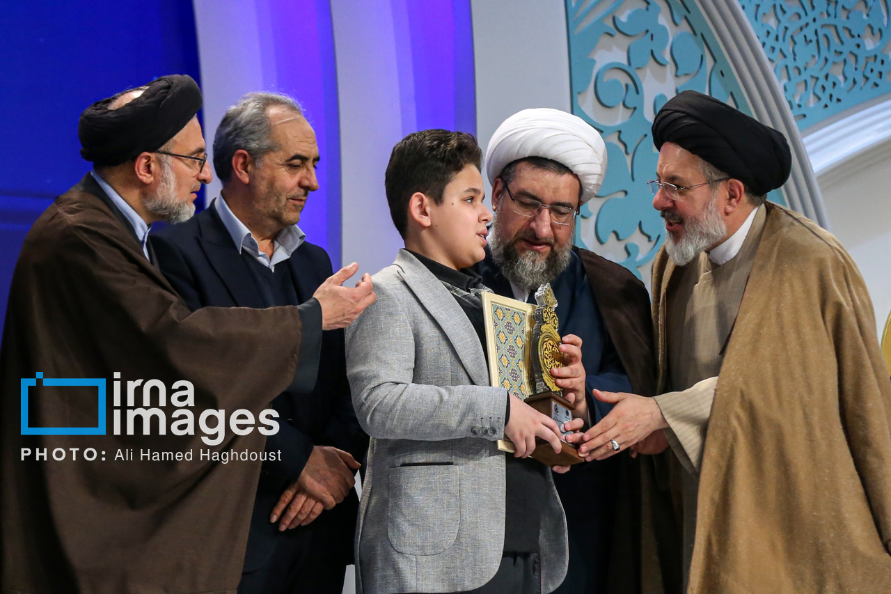 اختتامیه چهل و هفتمین دوره مسابقات سراسری قرآن کریم