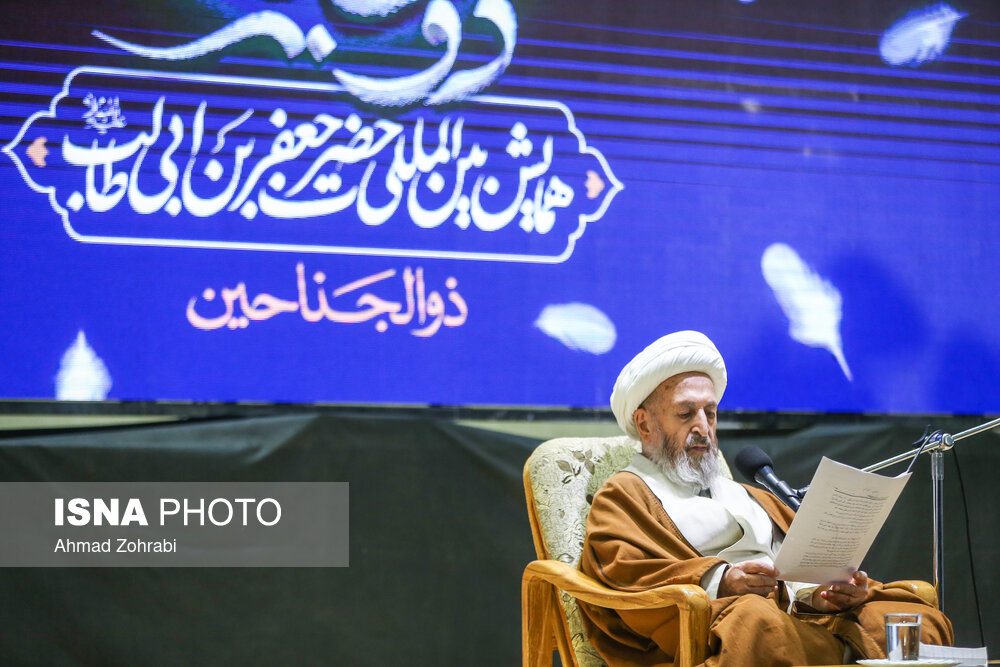 همایش بین المللی حضرت جعفر بن ابی طالب (ع) در قم