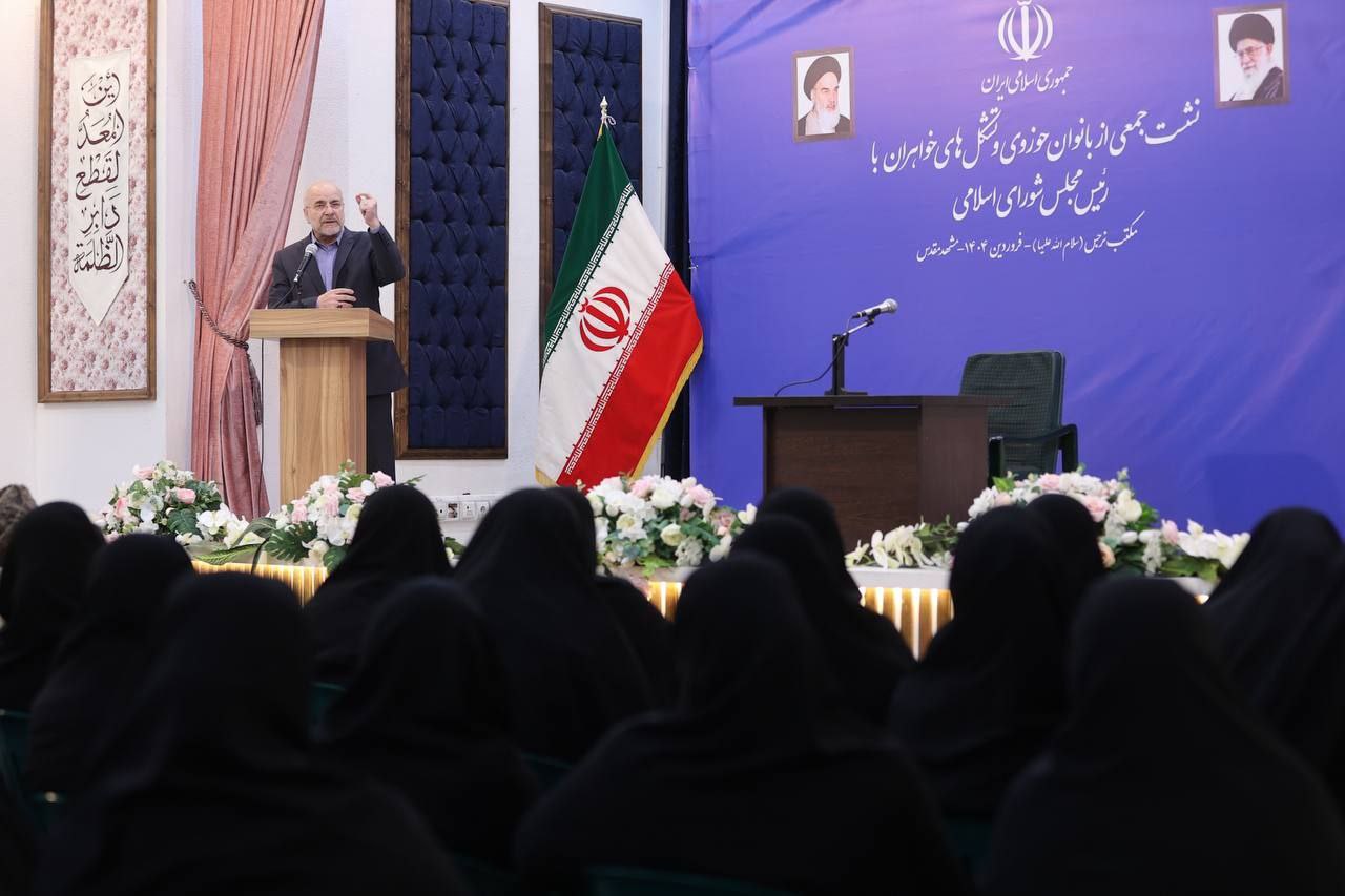 نشست جمعی از بانوان حوزوی و تشکل‌های خواهران با قالیباف  در مکتب نرجس(س) مشهد مقدس