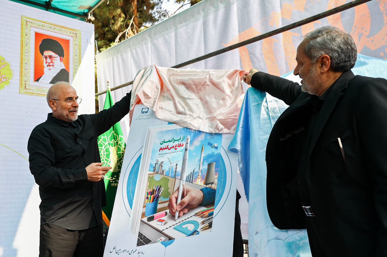 سخنرانی قالیباف در مراسم یوم‌الله ۱۳ آبان