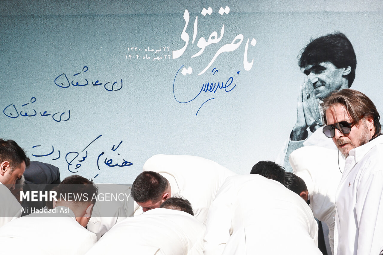 تصاویر مراسم تشییع پیکر ناصر تقوایی