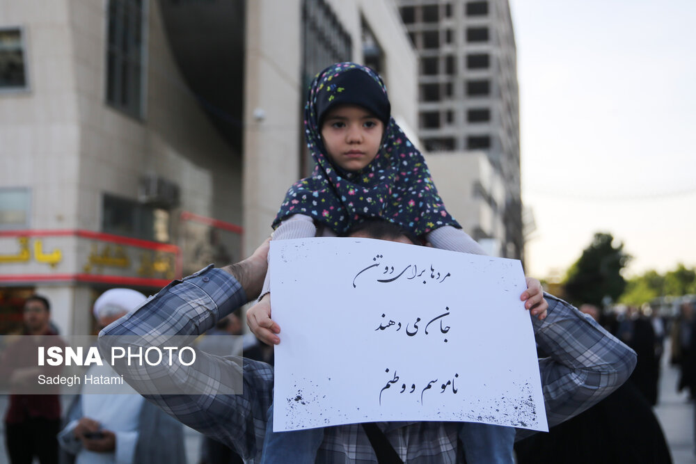 اجتماع مردمی حمایت از طرح نور در مشهد