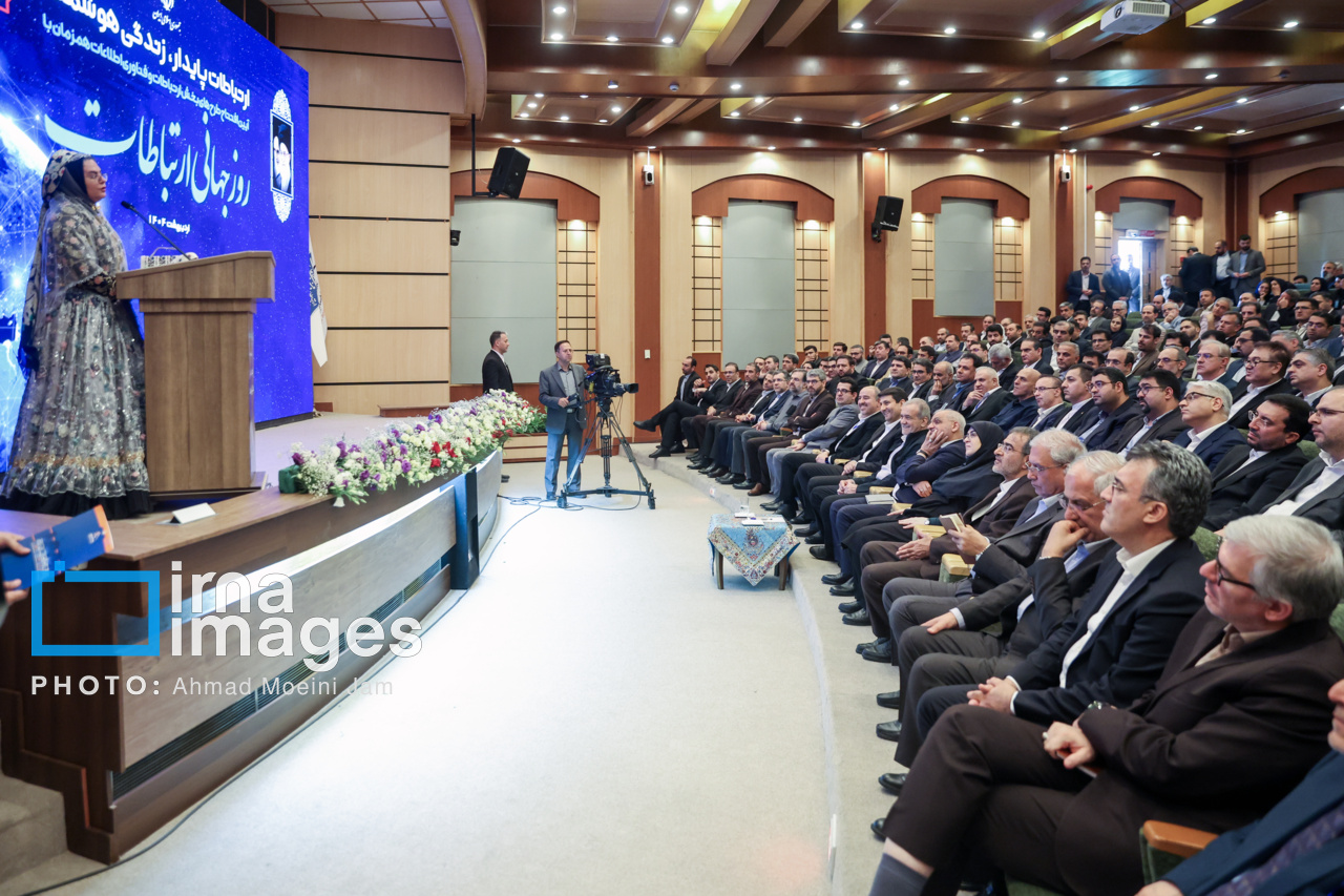 همایش روز جهانی ارتباطات با حضور پزشکیان