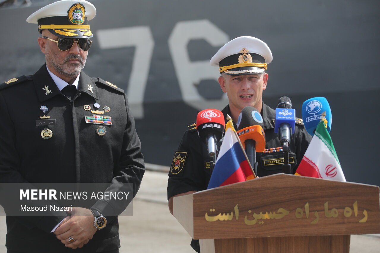 رزمایش مرکب دریایی