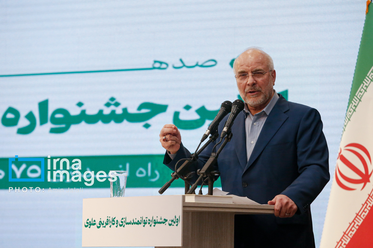 جشنواره توانمندسازی و کارآفرینی علوی