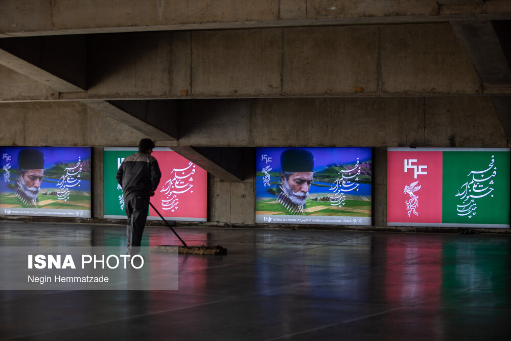 حاشیه جشنواره فیلم فجر