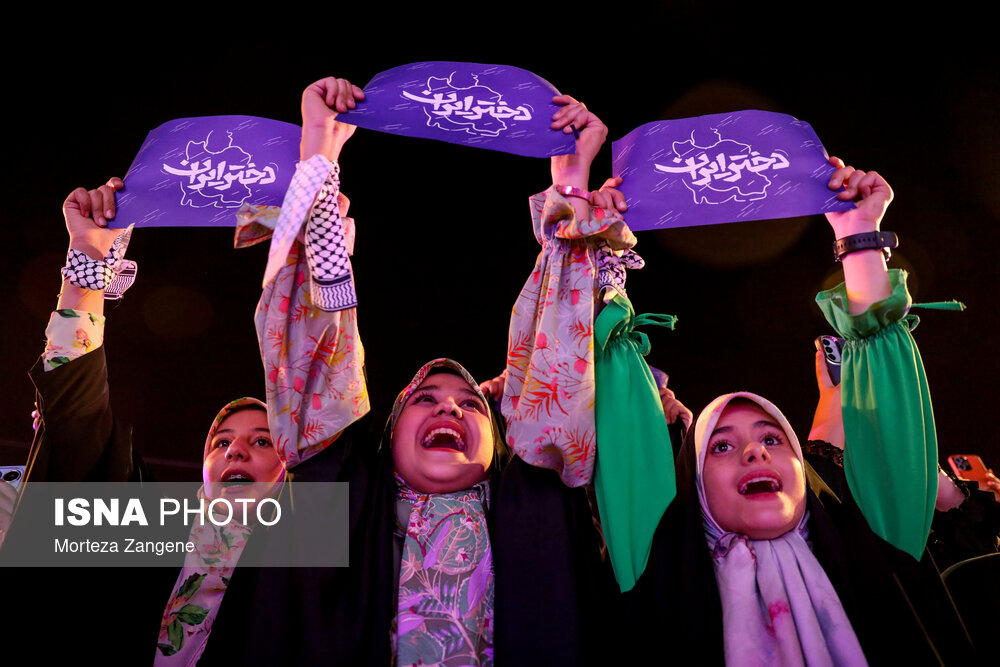 جشن «دختر ایران» - تهران