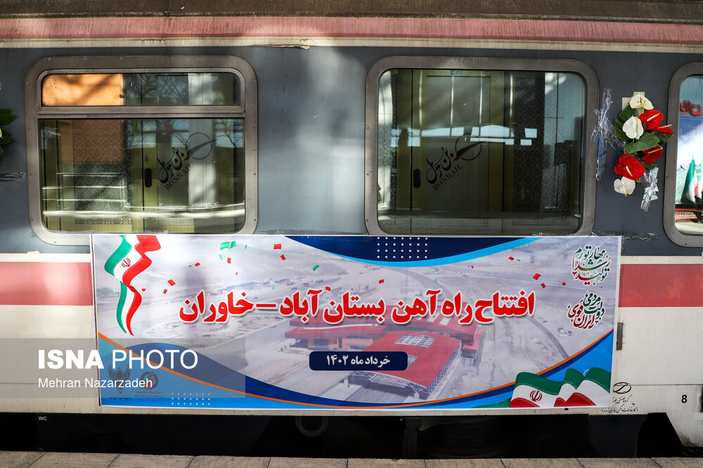 افتتاح راه‌آهن بستان‌آباد ـ خاوران با حضور رئیسی