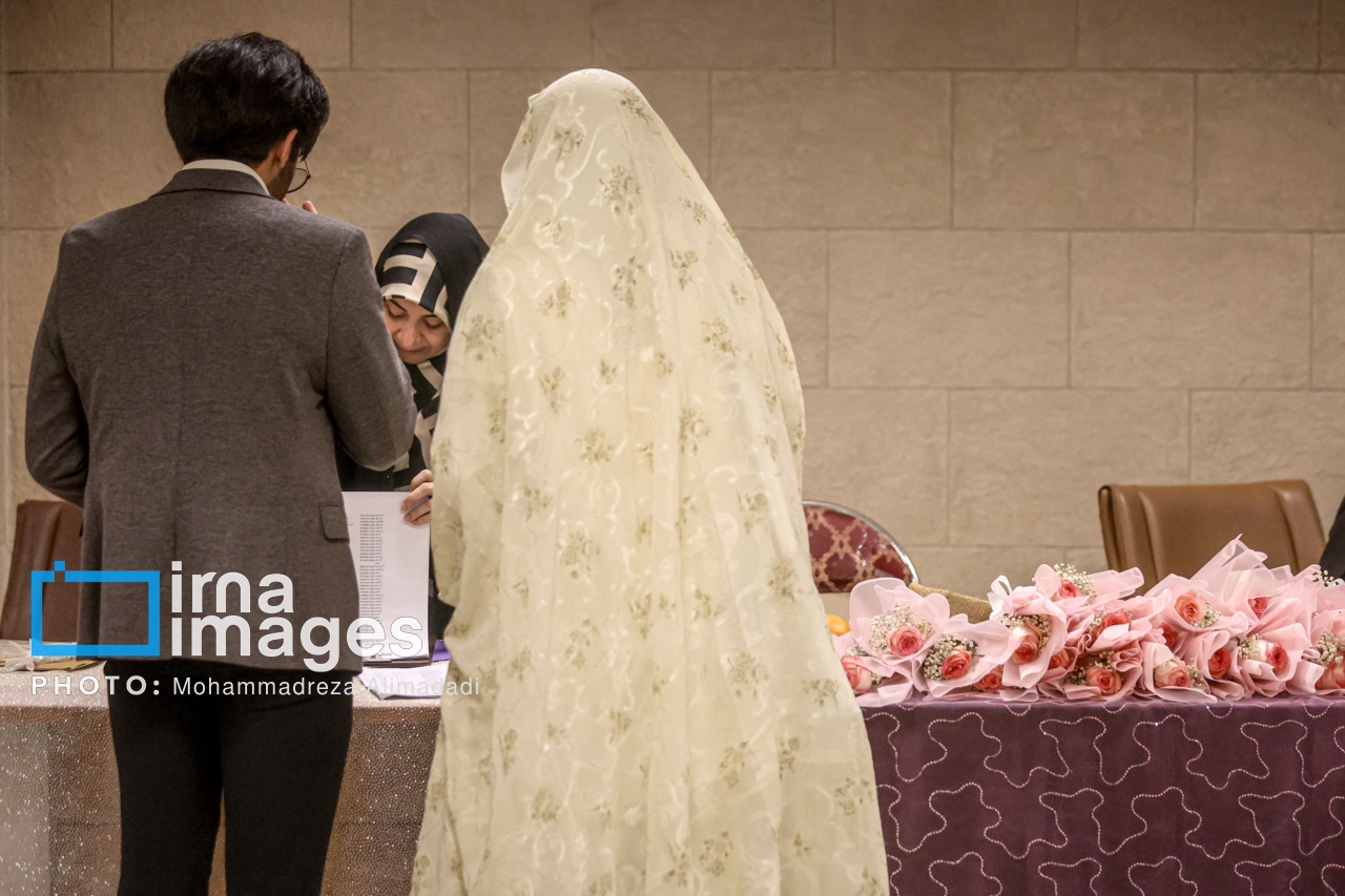 جشن ازدواج دانشجویی