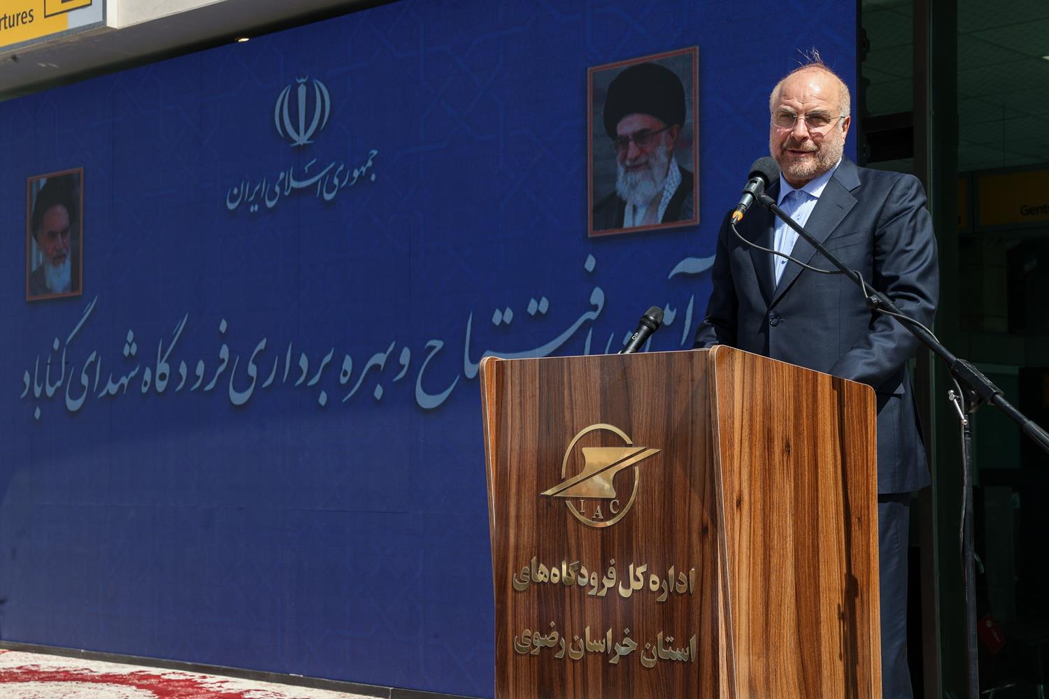 مراسم افتتاح فرودگاه شهدای گناباد