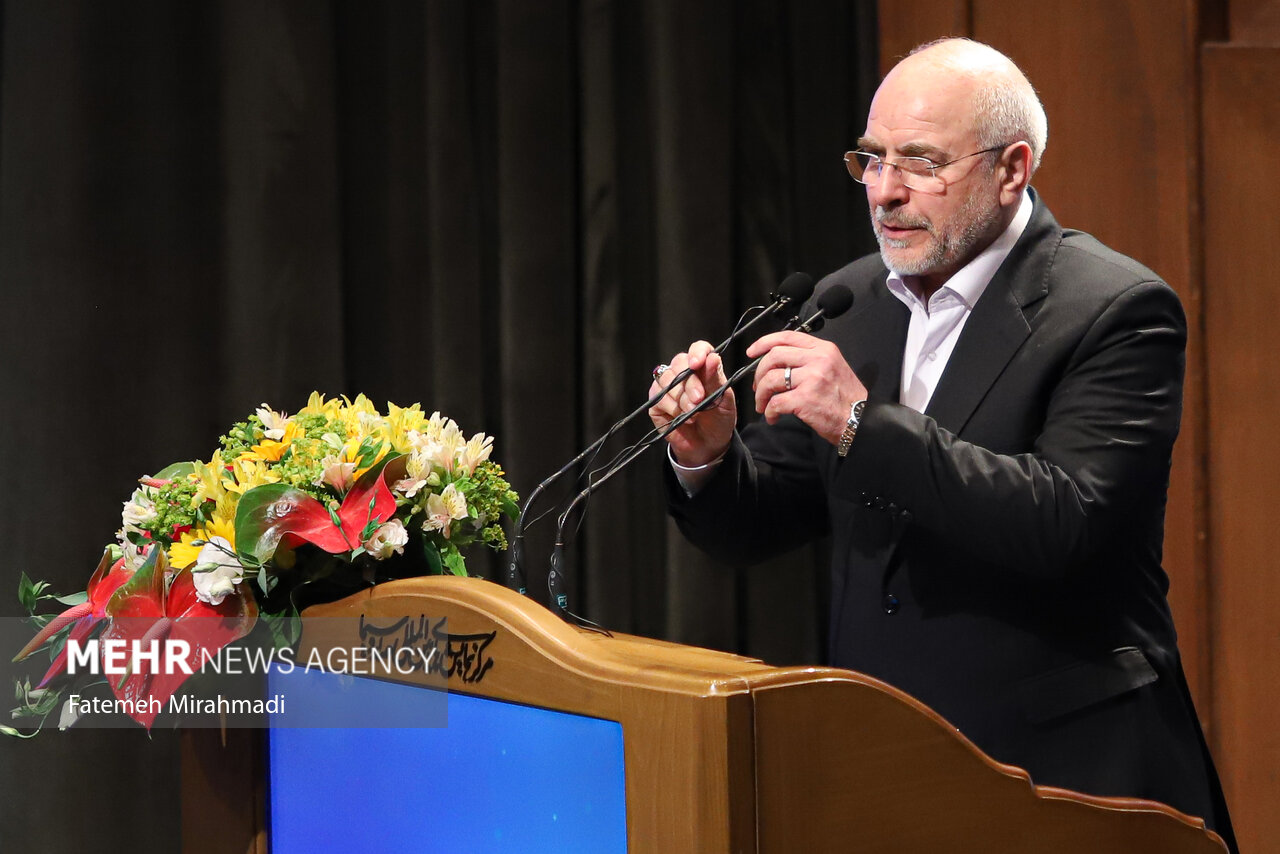 قالیباف در همایش بین‌المللی علوم انسانی اسلامی