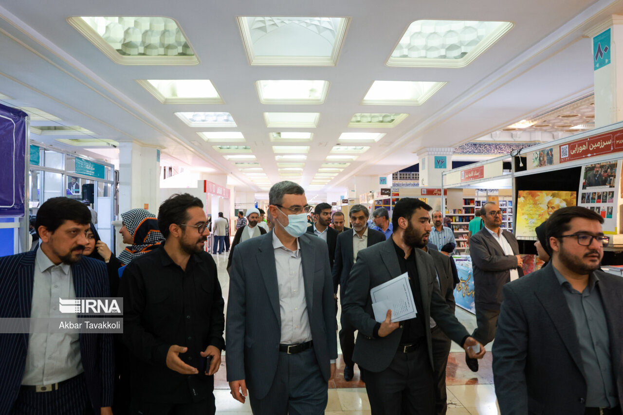 سی و پنجمین نمایشگاه کتاب تهران