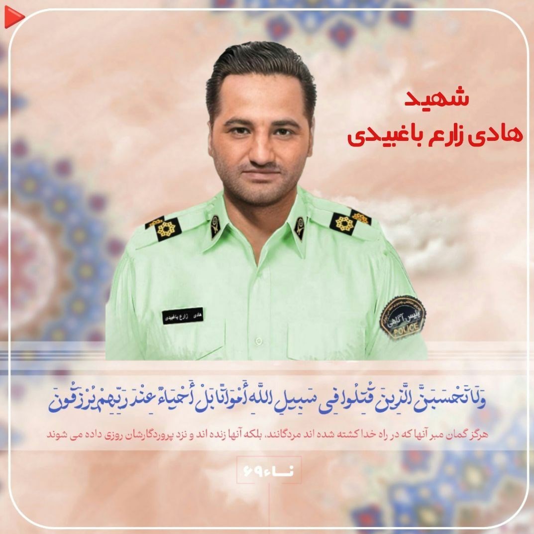 انهدام تیم تروریستی عامل جنایت‌ تفتان