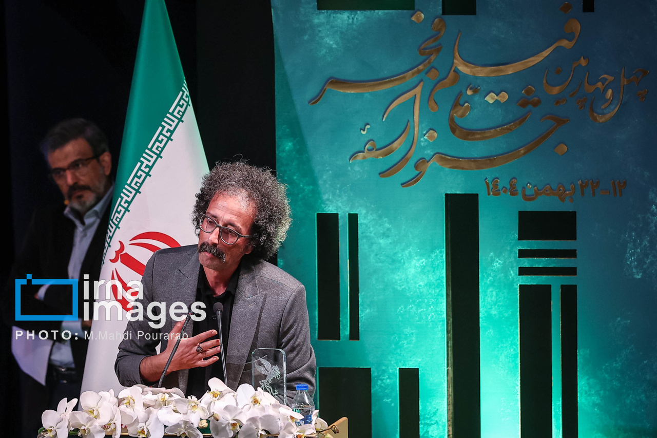 اختتامیه چهل‌وچهارمین جشنواره فیلم فجر