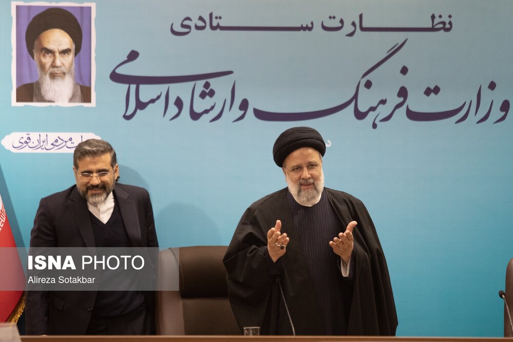 حضور رئیسی در وزارت فرهنگ و ارشاد اسلامی
